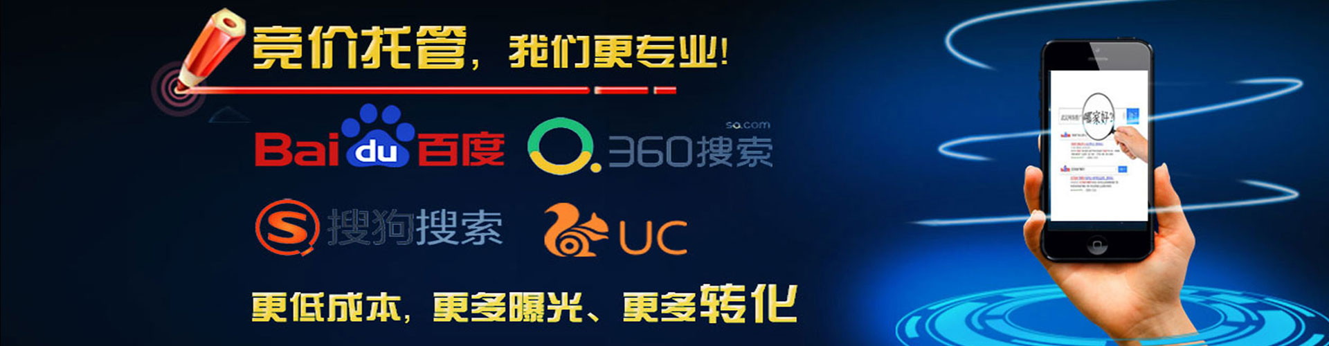 宣州百度推广开户