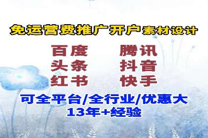 SEM运营托管的成功经验分享与未来趋势