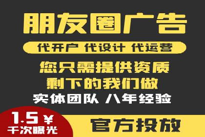 sem代运营公司案例分享：如何精准投放广告